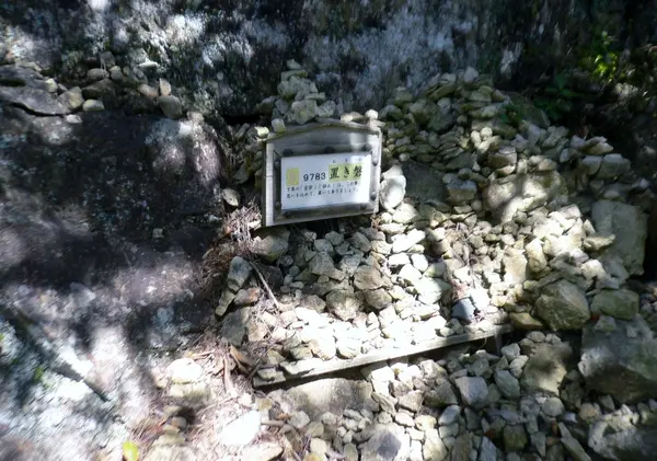 ”置き磐”ストレスはここに…！