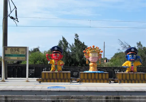 白沙屯車站(駅)