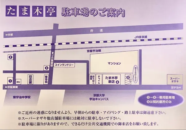 スポット内のおすすめ
