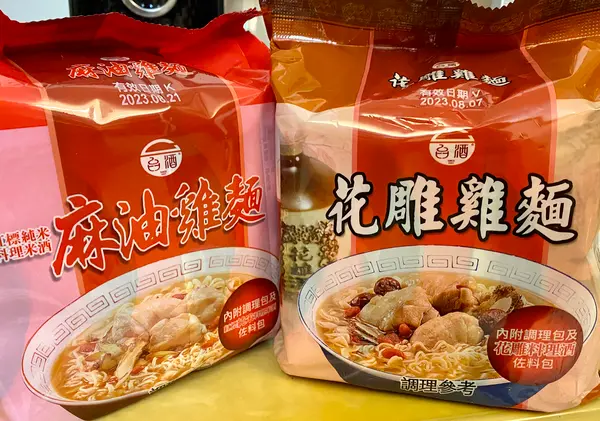 南投酒廠