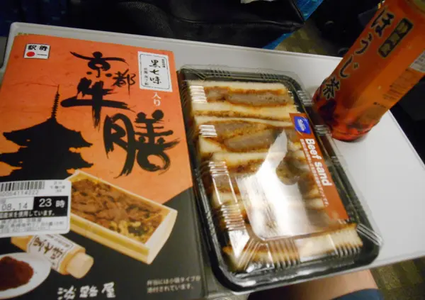 淡路屋の牛膳