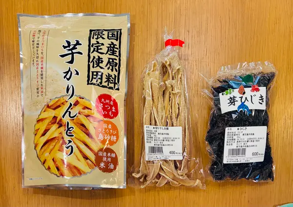 芋かりんとう¥378、切り干し大根 ¥400、芽ひじき ¥600