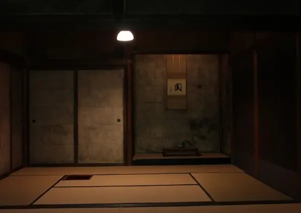 書院「意北軒」
