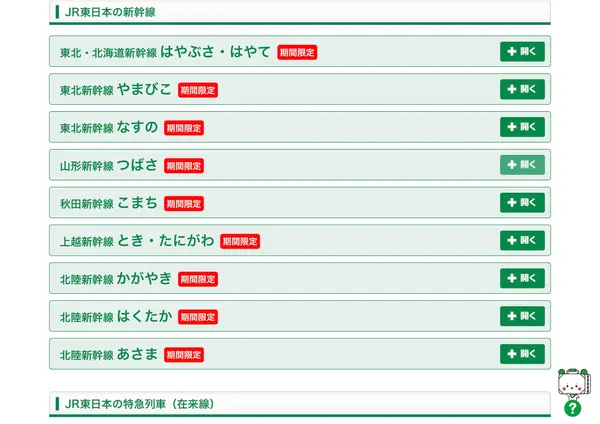 民間からも・・・