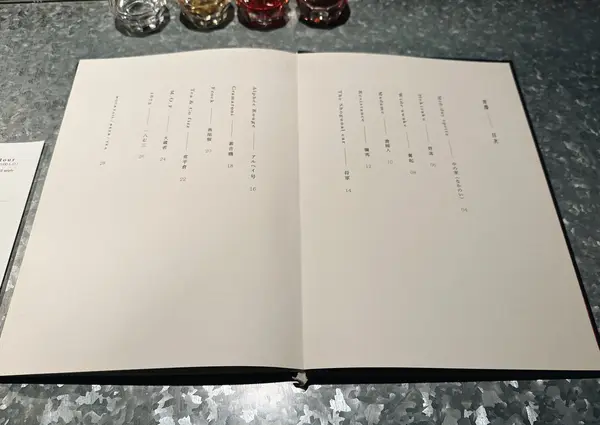 グランドメニュー