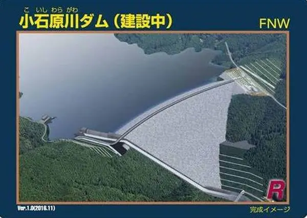 総貯水容量4,000万立方メートル