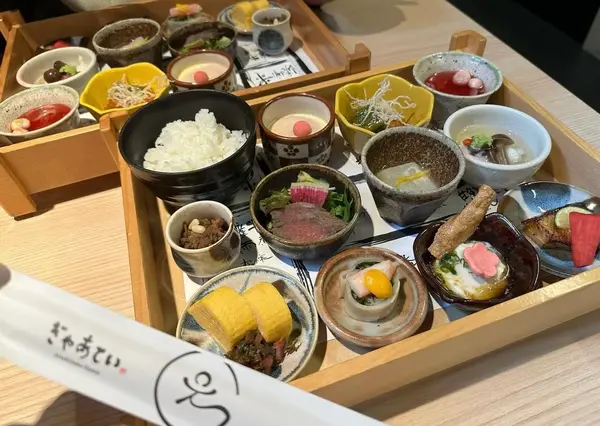 嵐山ぎゃあてい