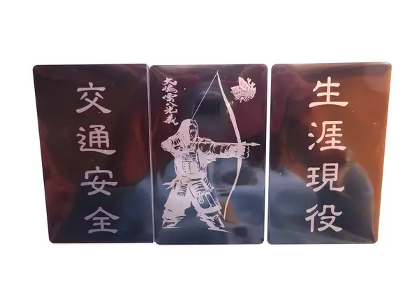 雲八武将カード