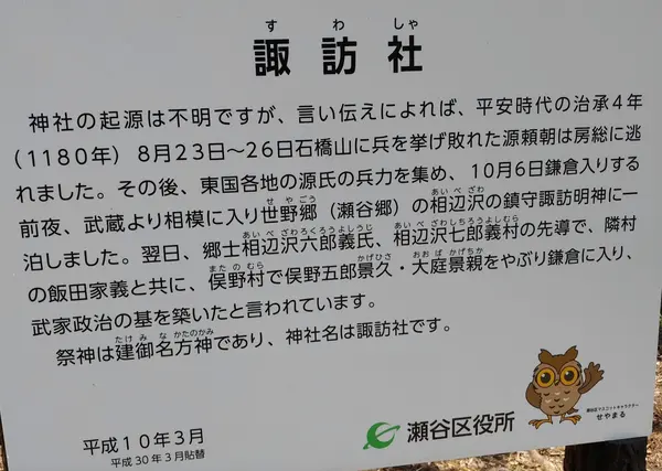 スポット内のおすすめ