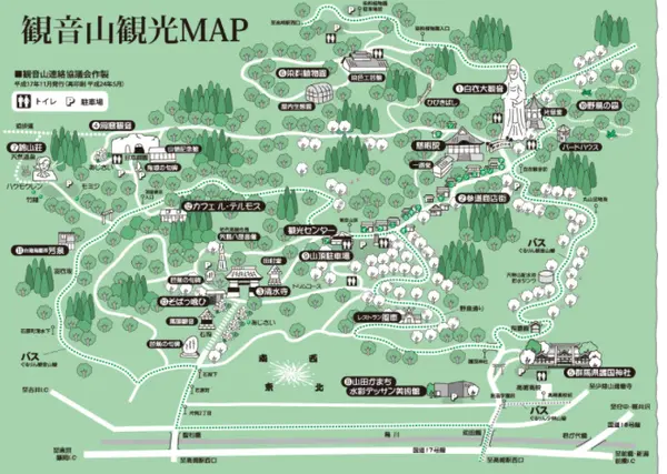 スポット内のおすすめ