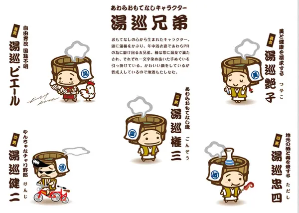 なんと、兄弟います