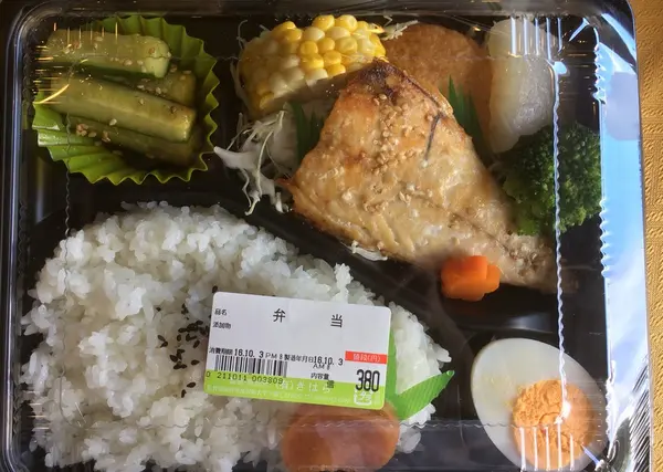 あっという間に完売のお弁当
