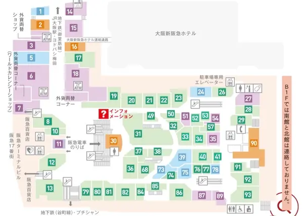 南館B1F フロアマップ(※B1Fは北館との連絡通路なし)