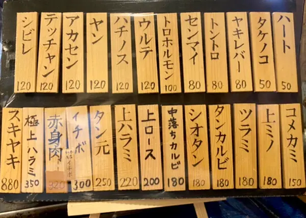 国産和牛A4・A5ランクのお肉を一切れ(50円〜)から注文出来る