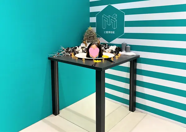 幻覚博物館　台中
