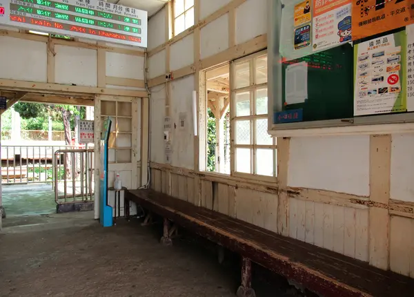新埔車站(駅)