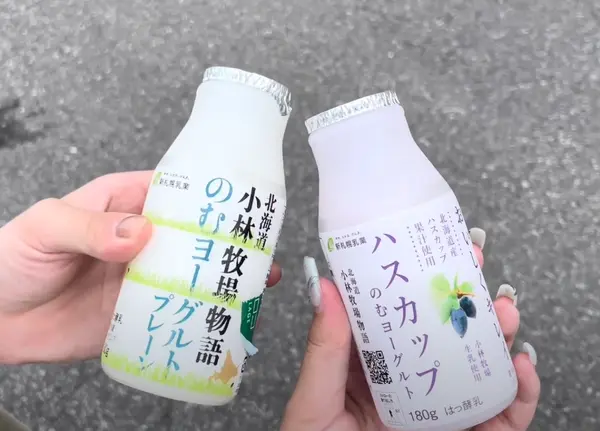 旅のお供GET