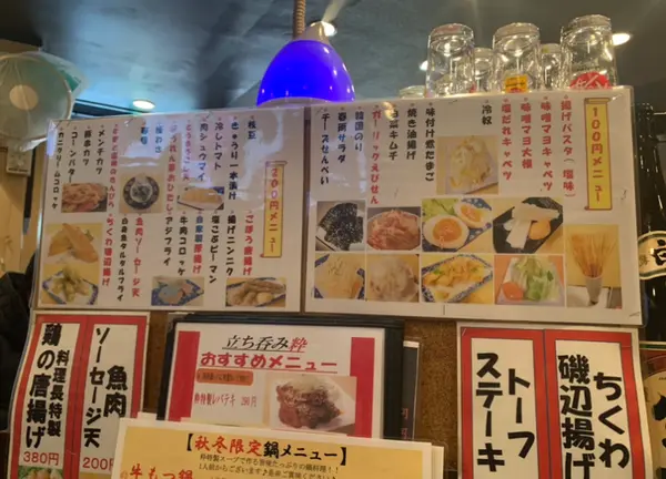 メニュー①