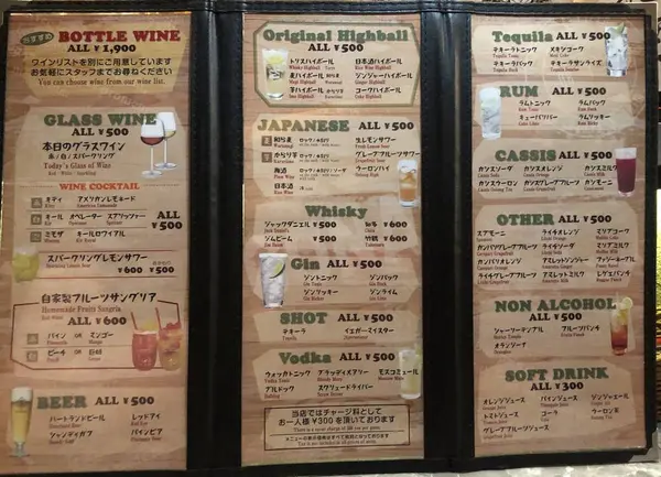 ドリンクの種類も多し