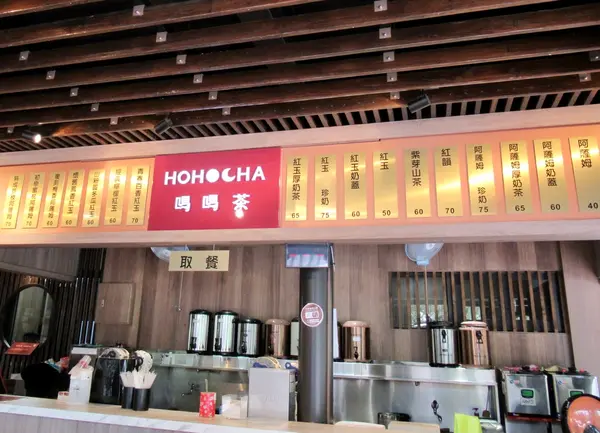 ドリンクスタンド