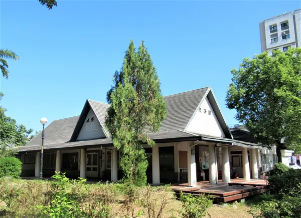 中山公園　聚芳館