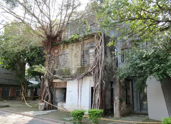 竹東文創藝術村