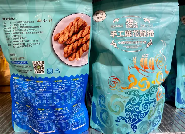 麻花捲(マーファー)