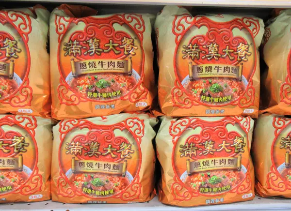 家樂福重慶店 (Carrefour)
