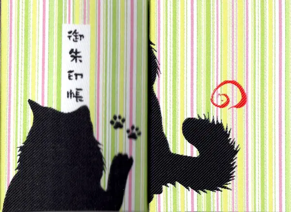 猫ちゃんのご朱印帳