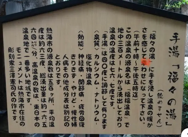 スポット内のおすすめ