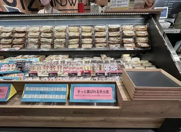 種類豊富なサンドイッチ