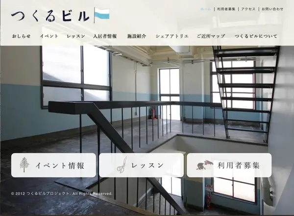 営業時間に注意！