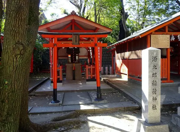 源九郎稲荷神社