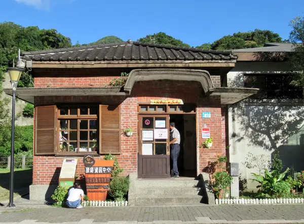 猴硐煤礦博物園區 旅客情報センター