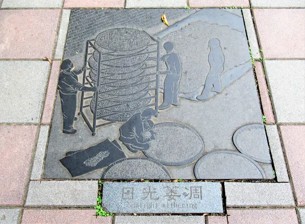 朝陽茶葉公園