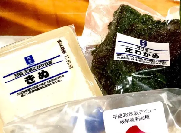 購入したきぬ豆腐と鳴門産生わかめ