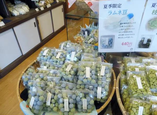 さわやか～！ラムネ豆