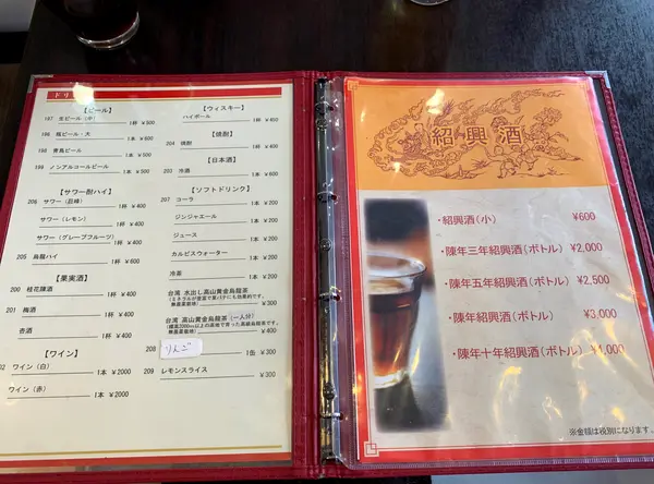 スポット内のおすすめ