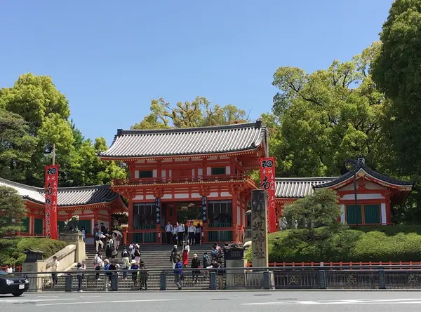 八坂さん