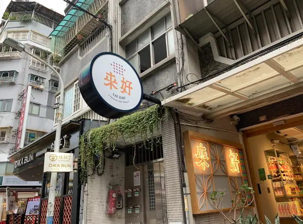 日本語OKの店内