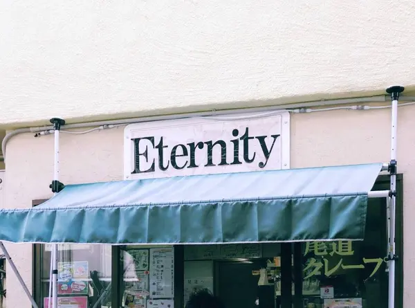 Eternity