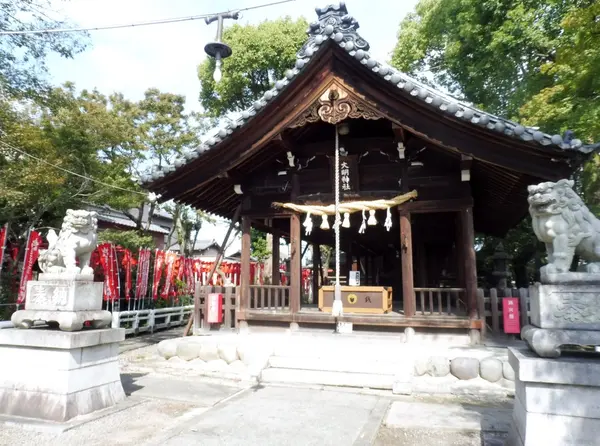 起の大明神社