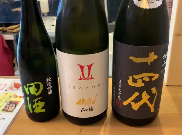 利き酒セット(¥980)