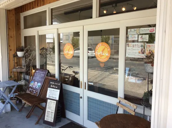 しふぉんの店 fortune