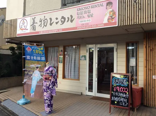 バス停すぐ近く