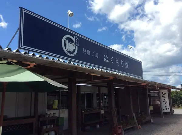 この看板が目印！