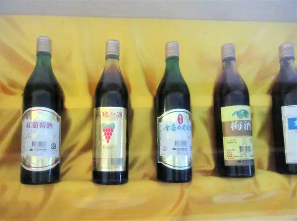 南投酒廠