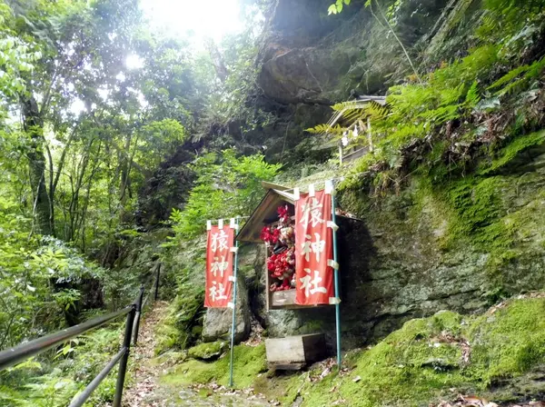 安産の守り神”猿神社”