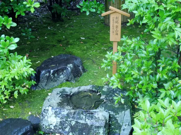 有楽斎のアーティスト魂