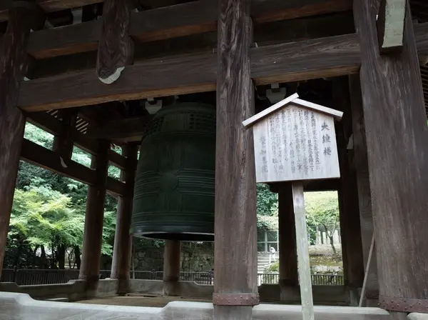 大鐘楼